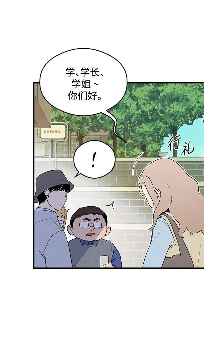 第6话 第68页