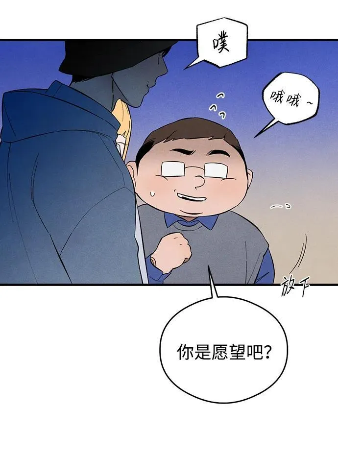第6话 第69页