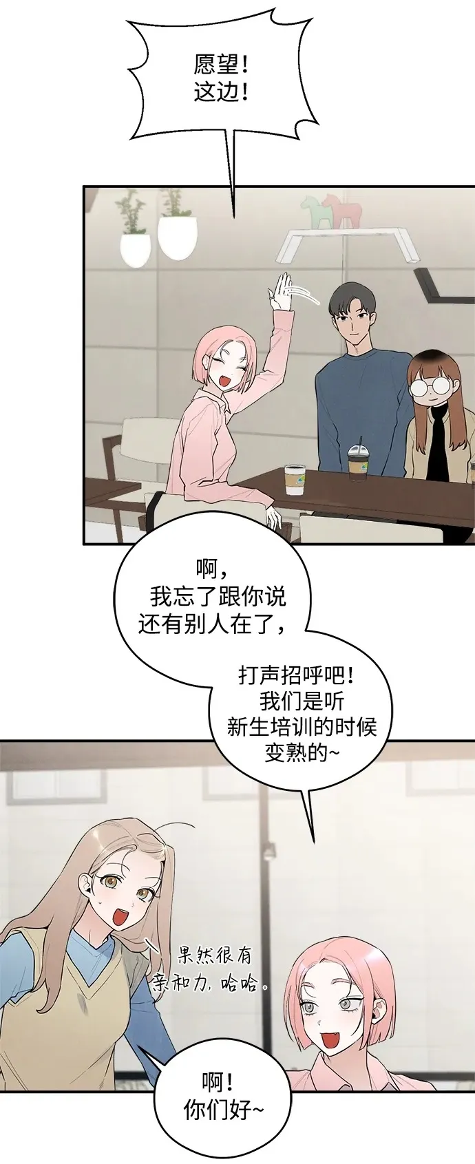 第7话 第7页