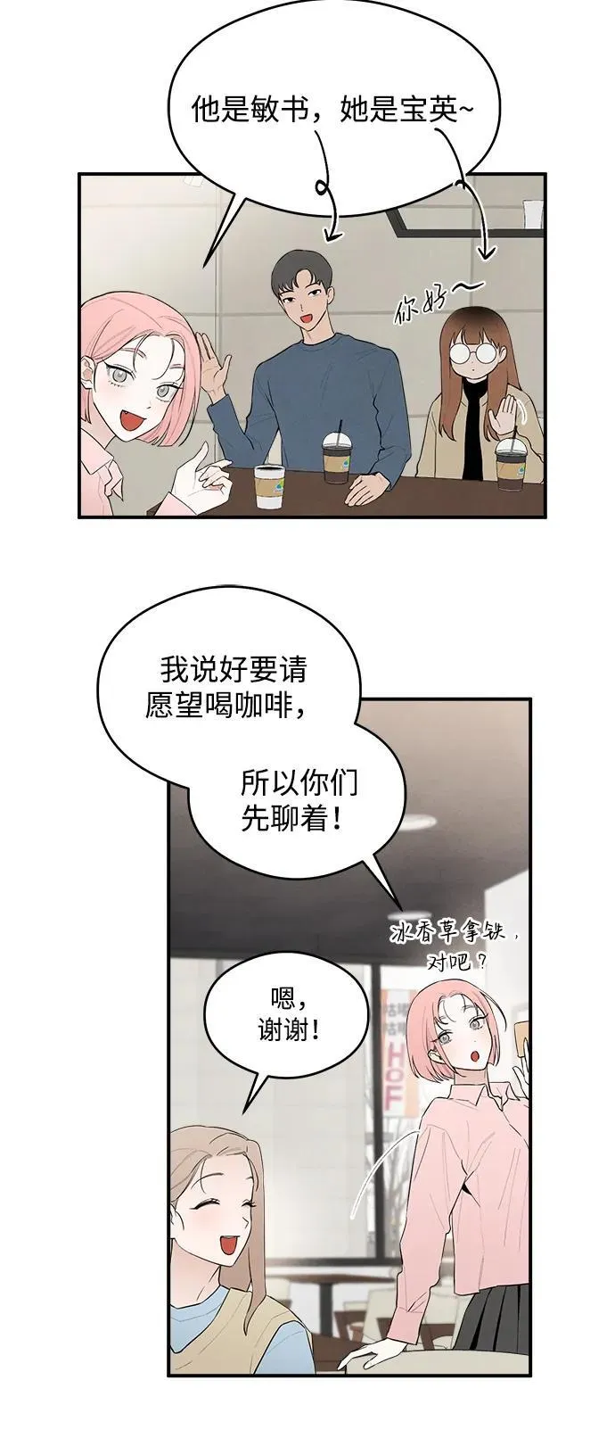 第7话 第8页
