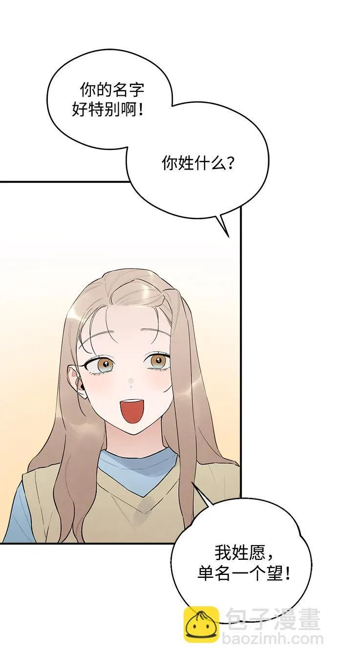 第7话 第9页