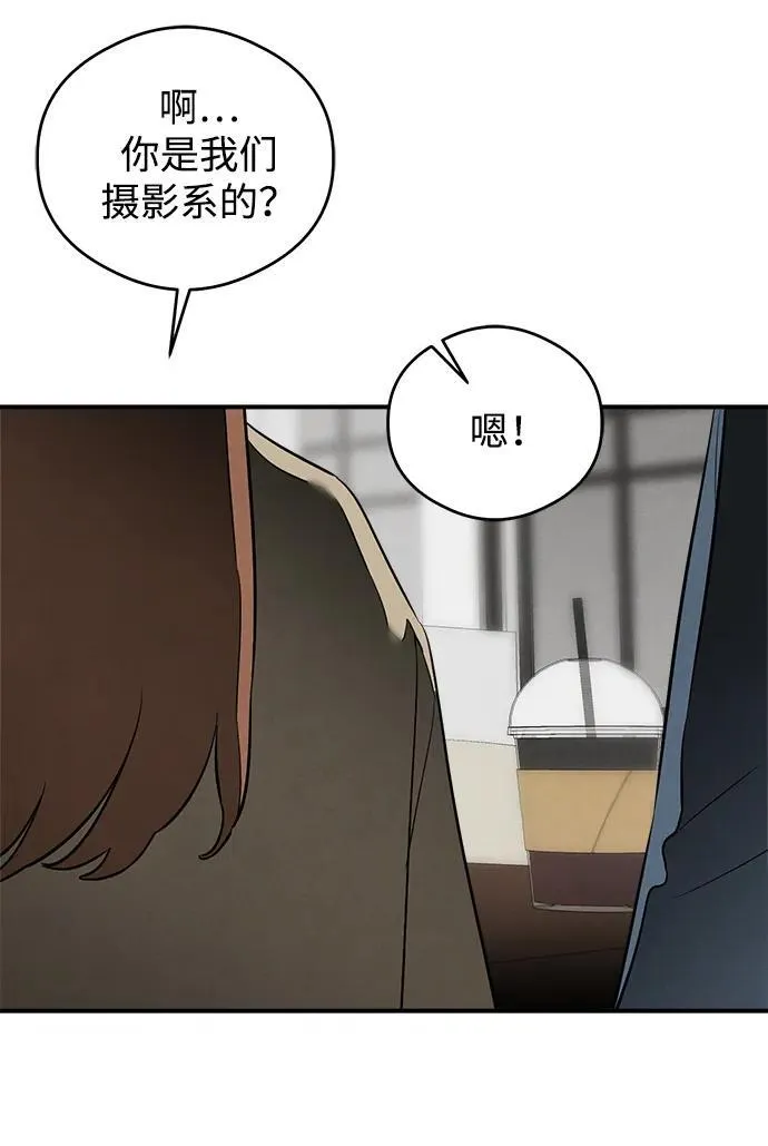 第7话 第10页