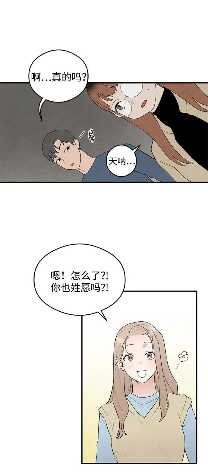 第7话 第11页