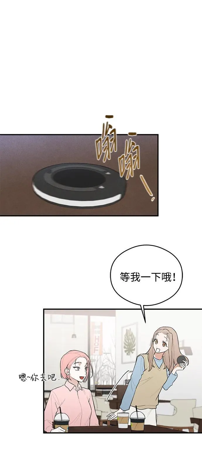 第7话 第13页