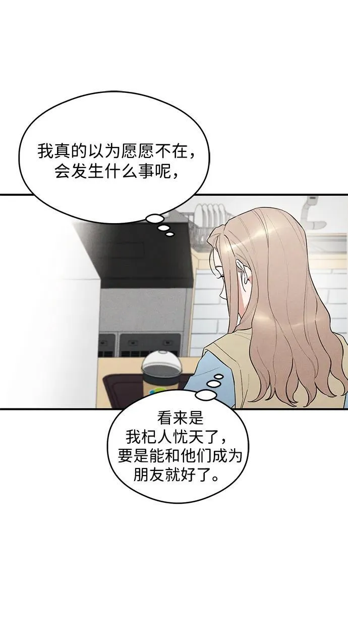 第7话 第14页