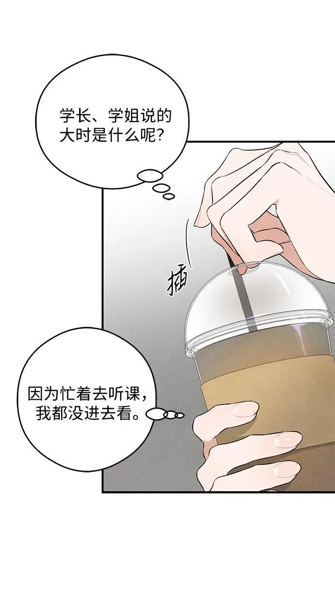 第7话 第15页