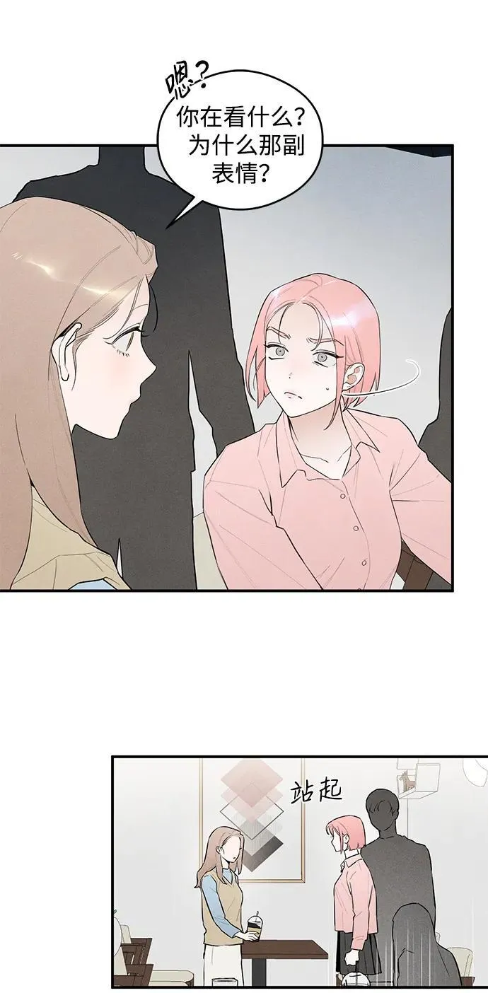 第7话 第18页