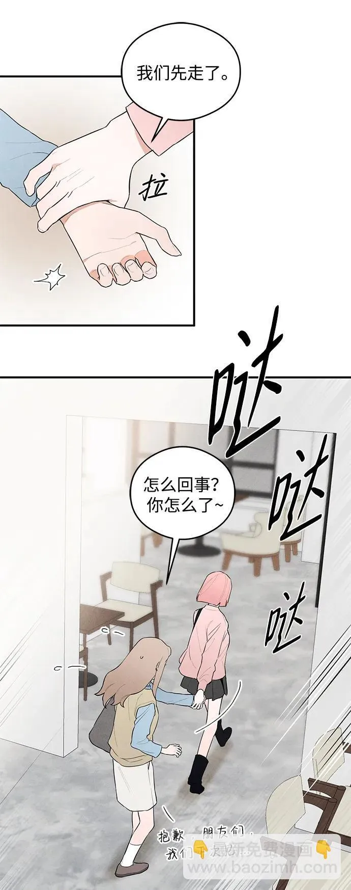 第7话 第19页