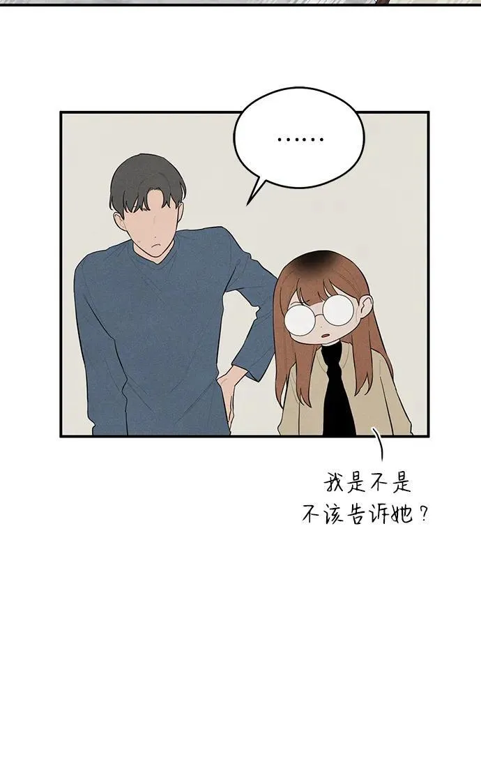 第7话 第20页