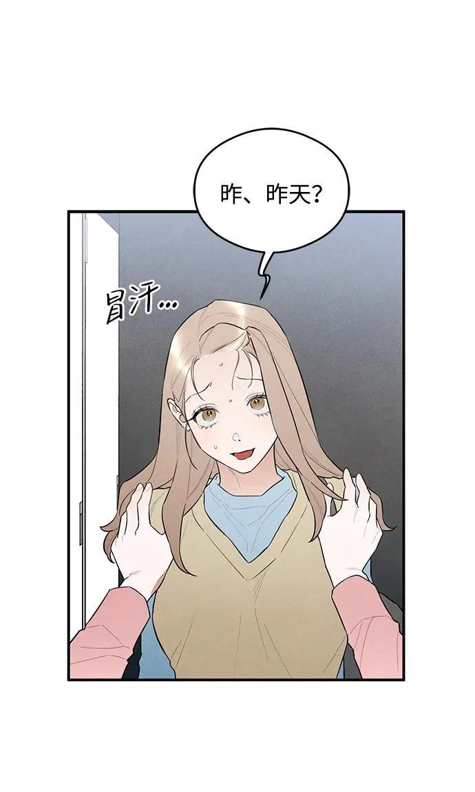 第7话 第23页