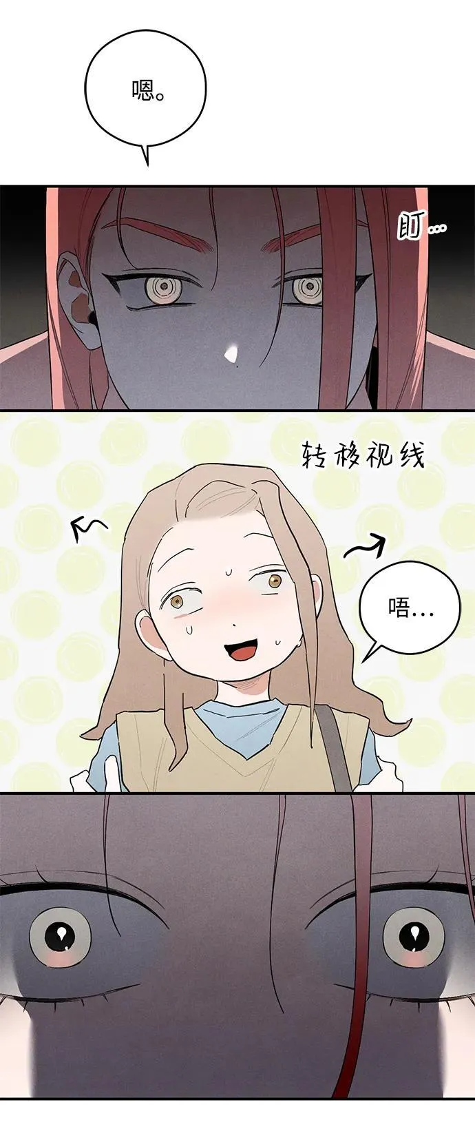 第7话 第24页