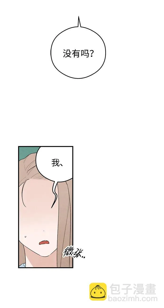 第7话 第25页