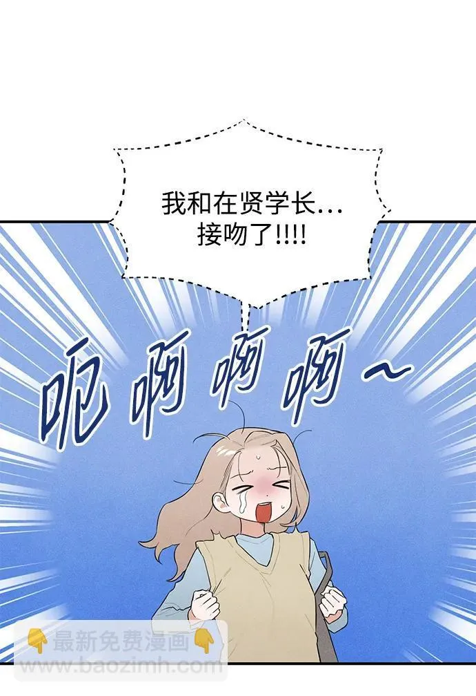 第7话 第26页