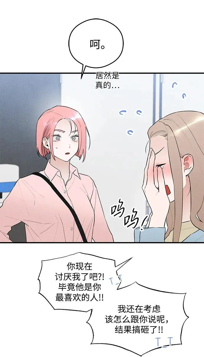 第7话 第27页