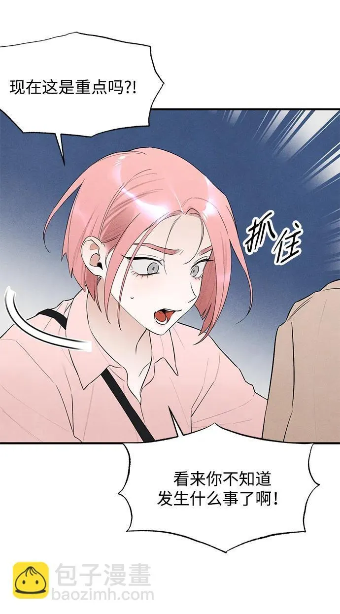 第7话 第28页