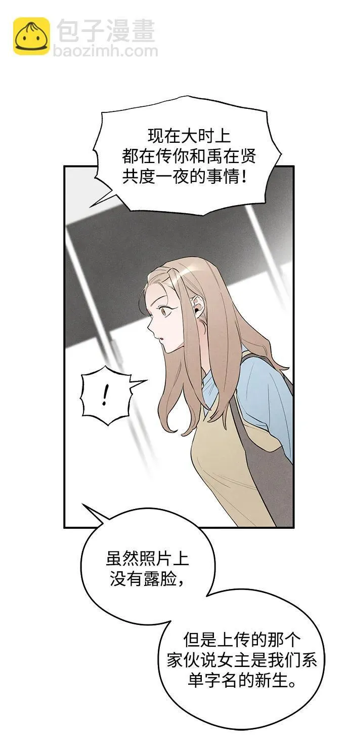 第7话 第29页