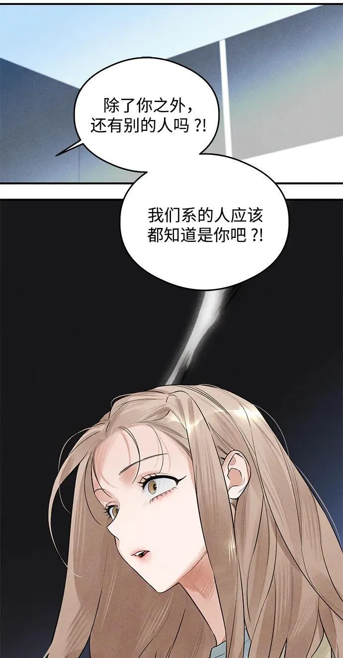 第7话 第30页