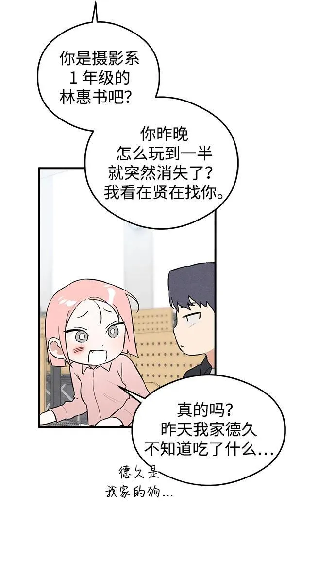 第7话 第40页