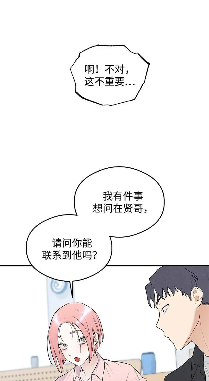 第7话 第41页