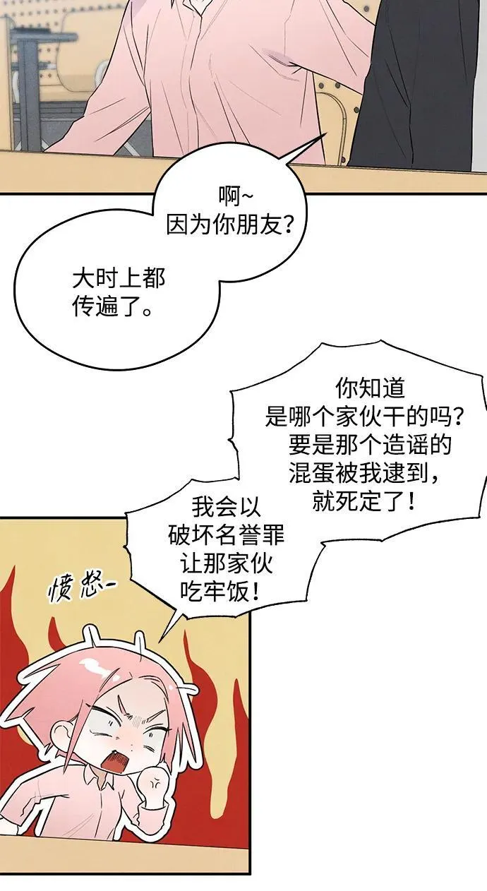 第7话 第42页