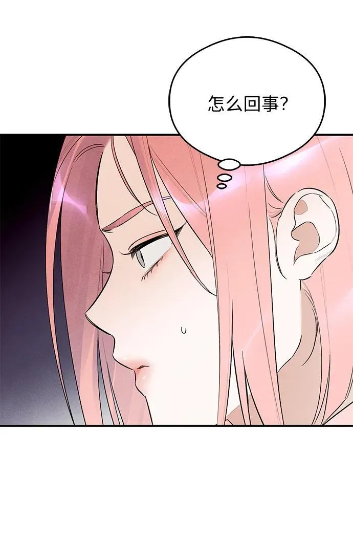 第7话 第46页