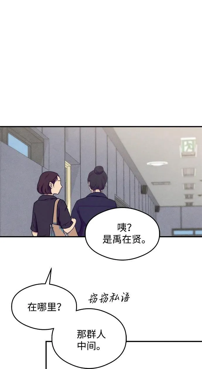 第7话 第48页