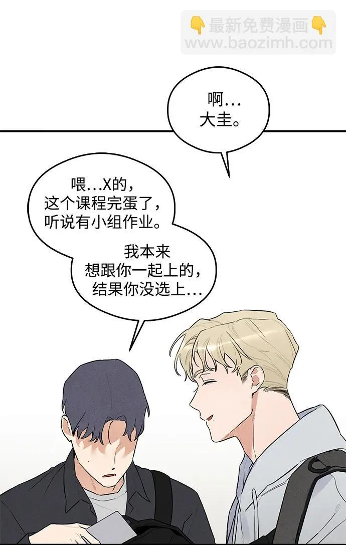 第7话 第50页