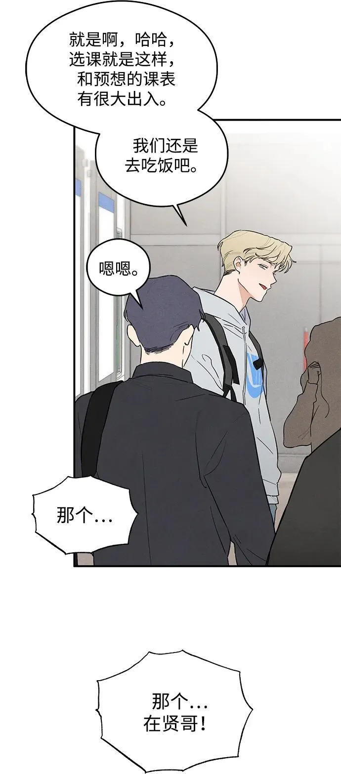 第7话 第51页