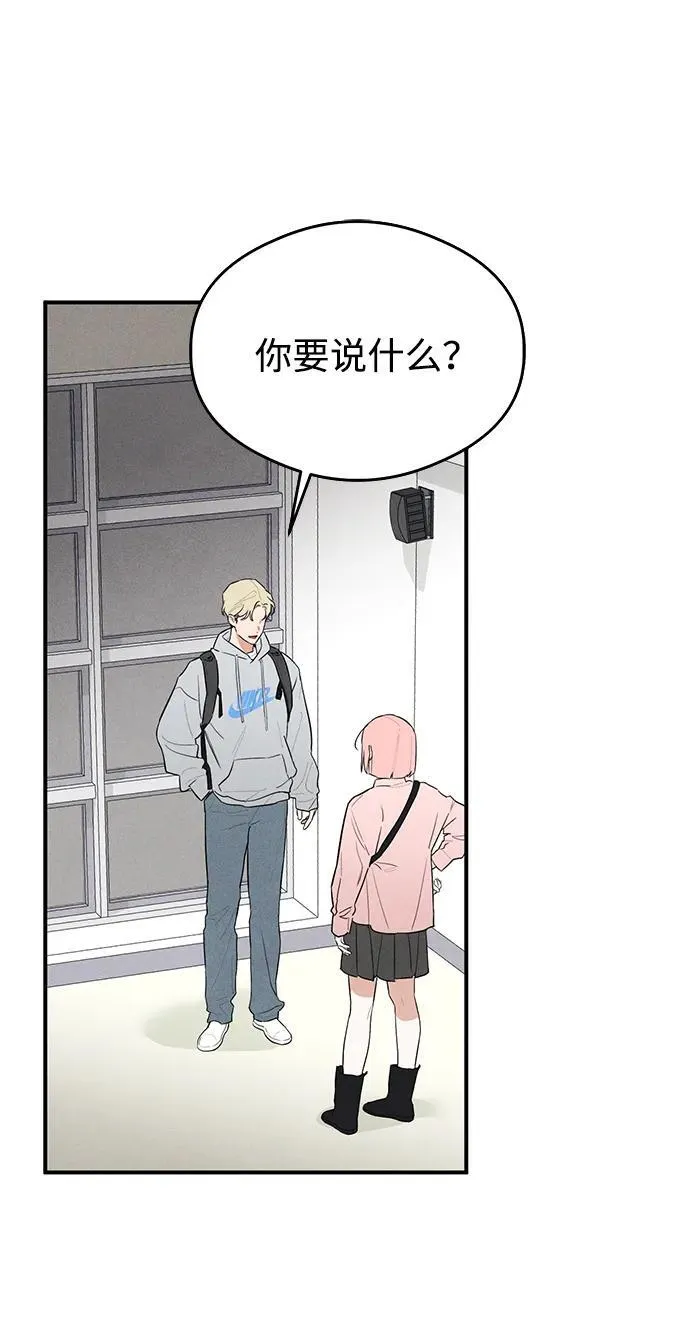 第7话 第54页