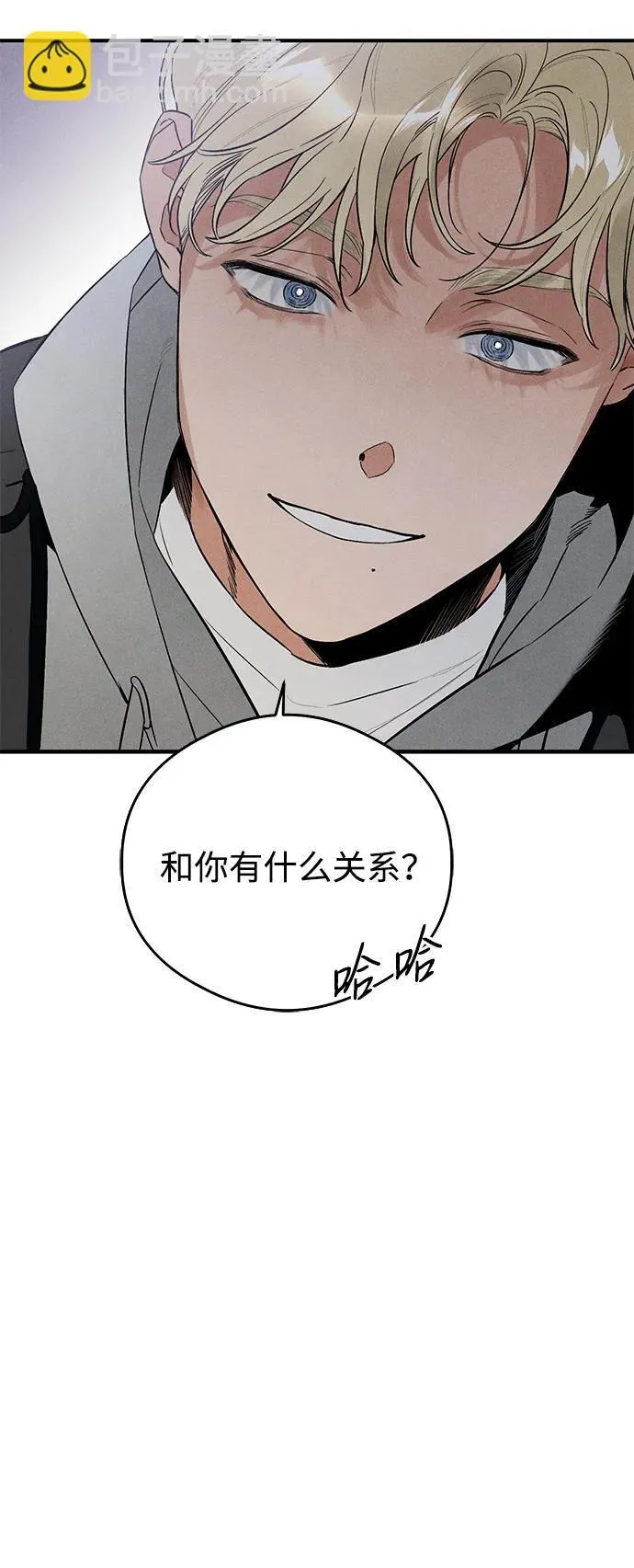 第8话 第3页