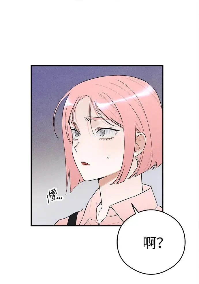 第8话 第5页