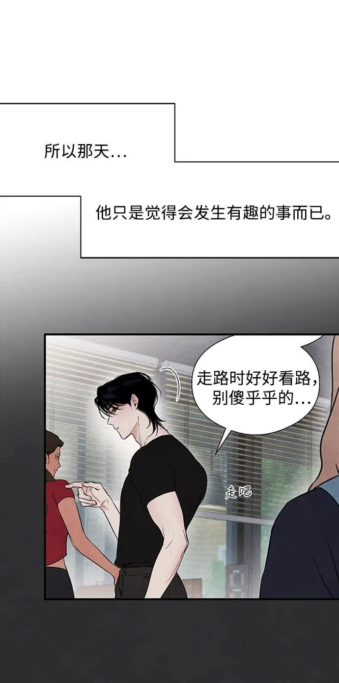 第8话 第14页