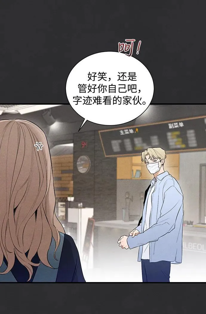 第8话 第15页