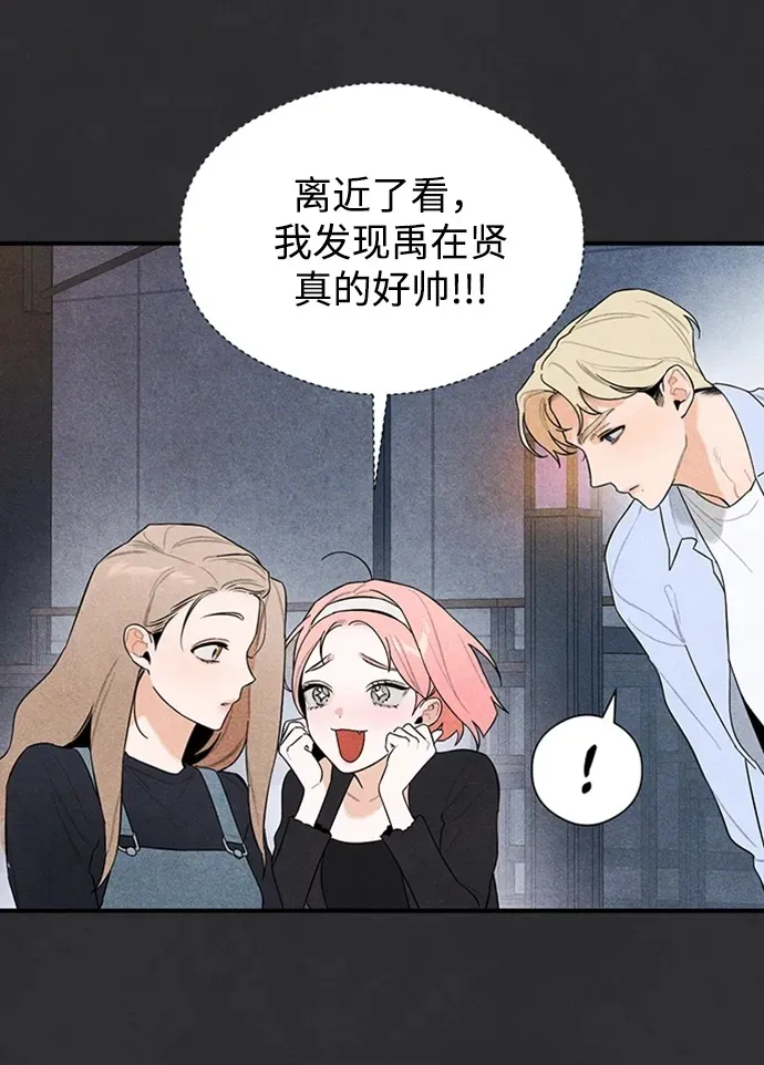 第8话 第17页