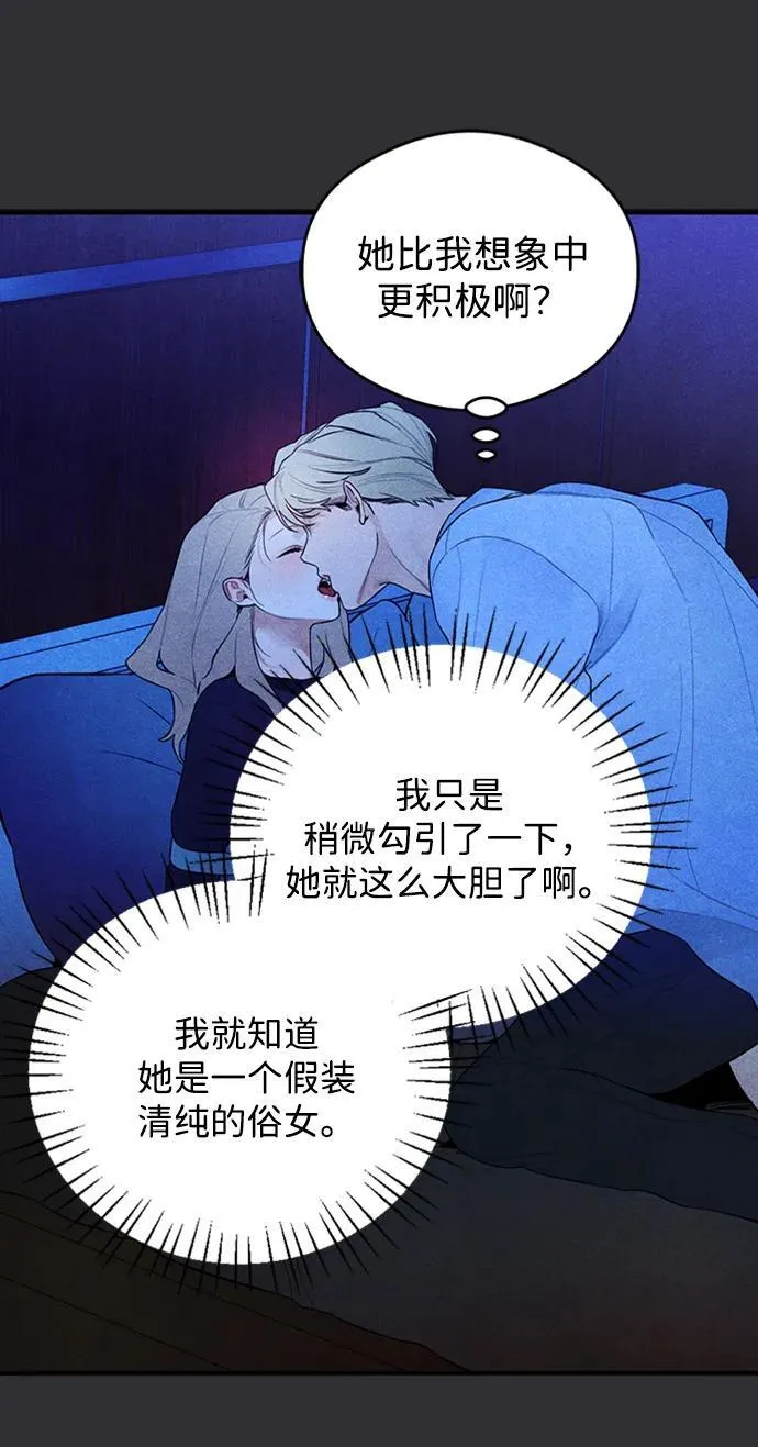 第8话 第22页