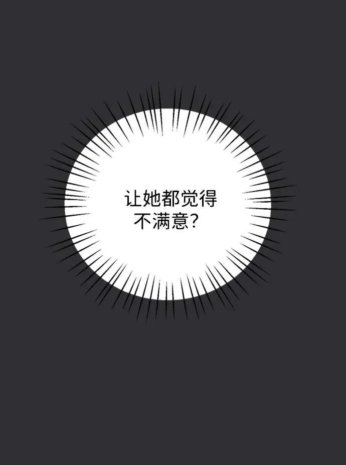 第8话 第24页