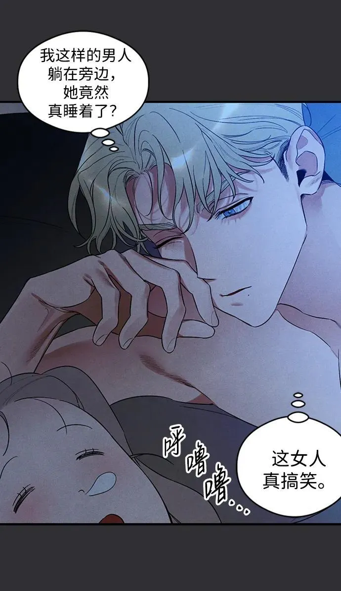 第8话 第27页