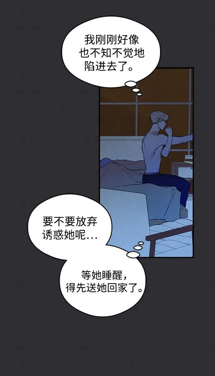 第8话 第28页