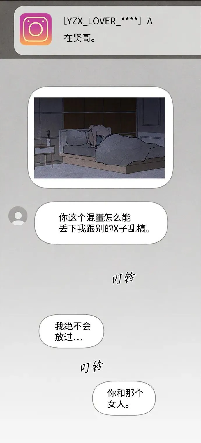 第8话 第30页
