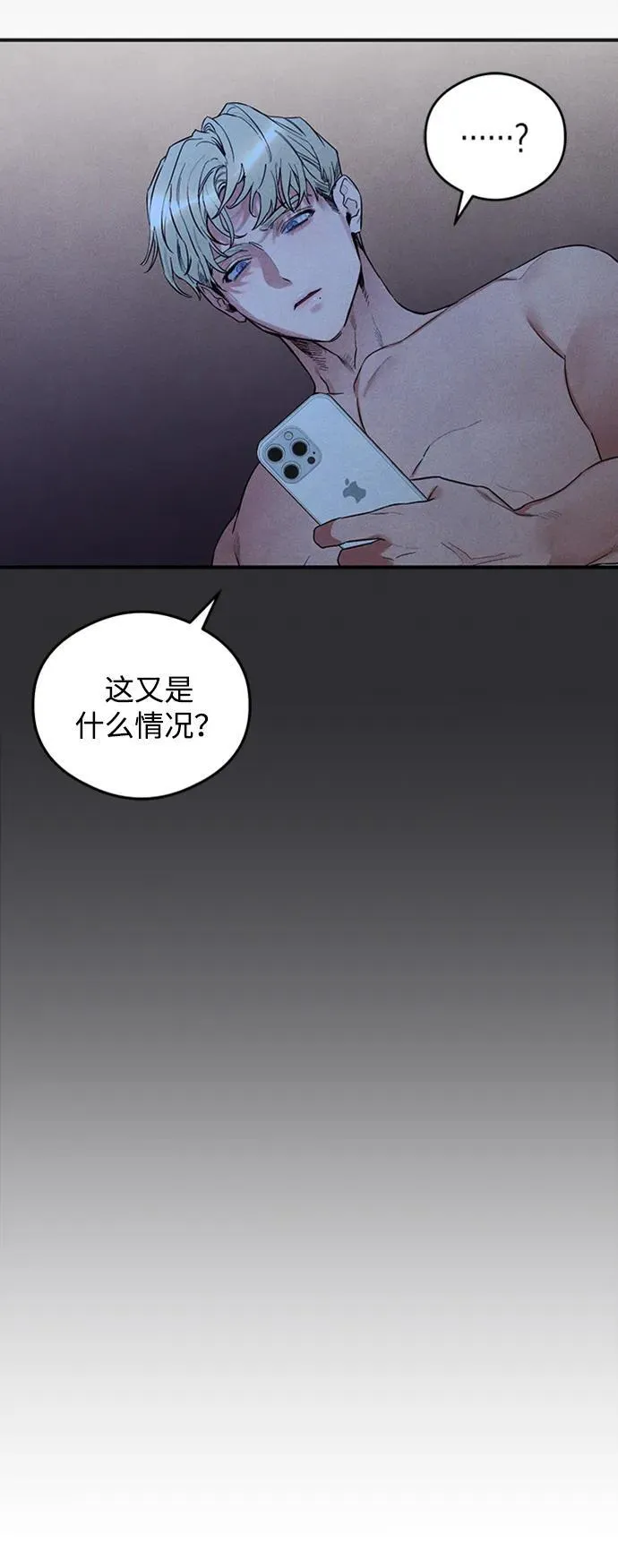第8话 第31页
