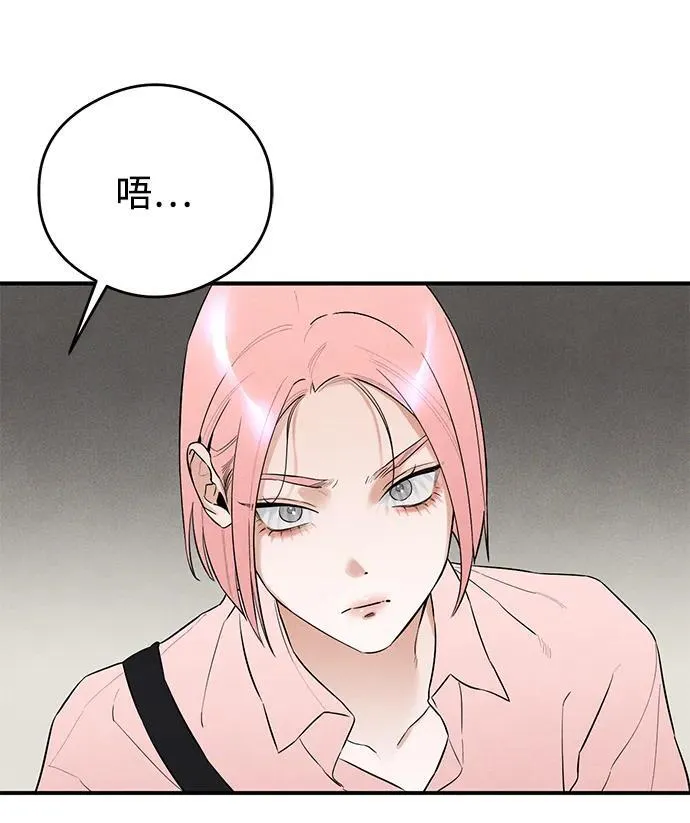 第8话 第32页