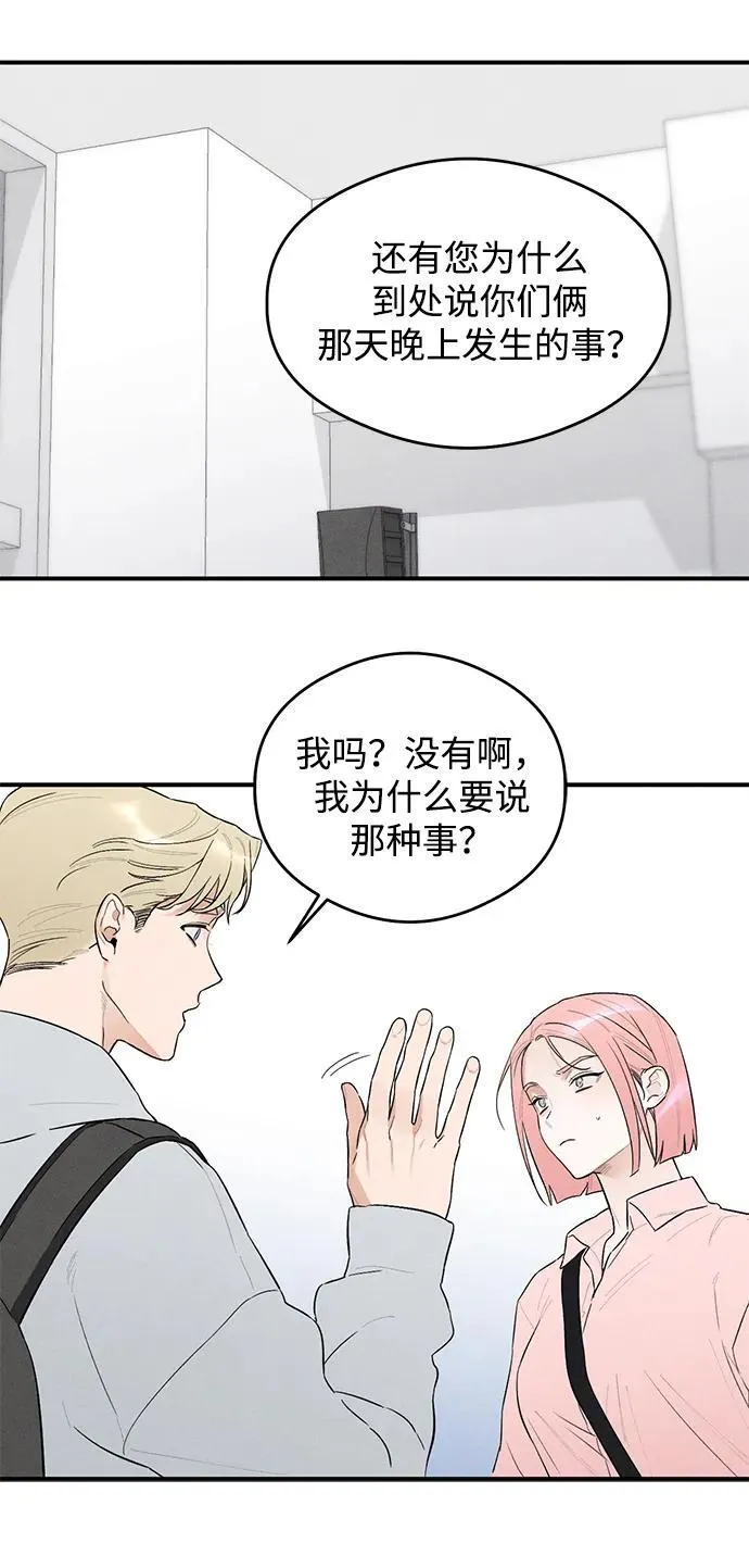 第8话 第35页
