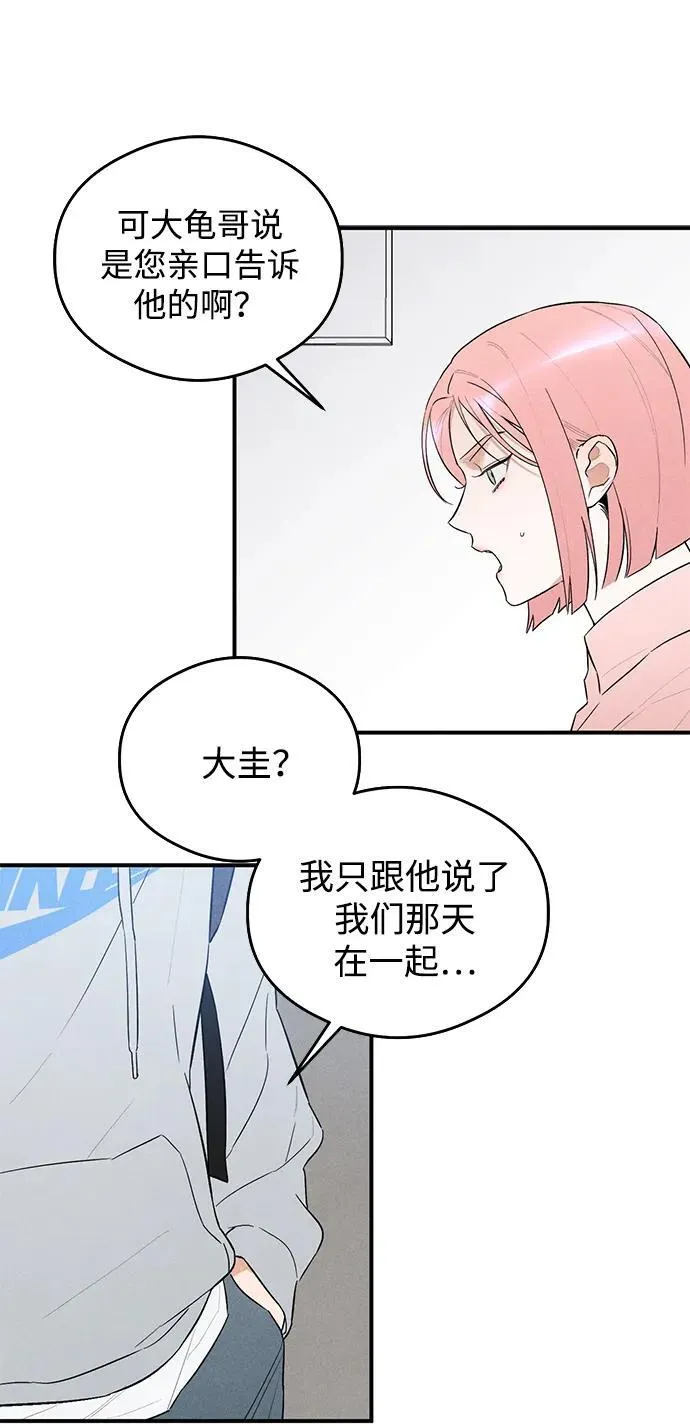 第8话 第36页
