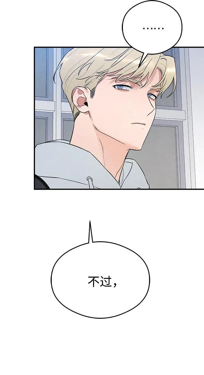 第8话 第37页
