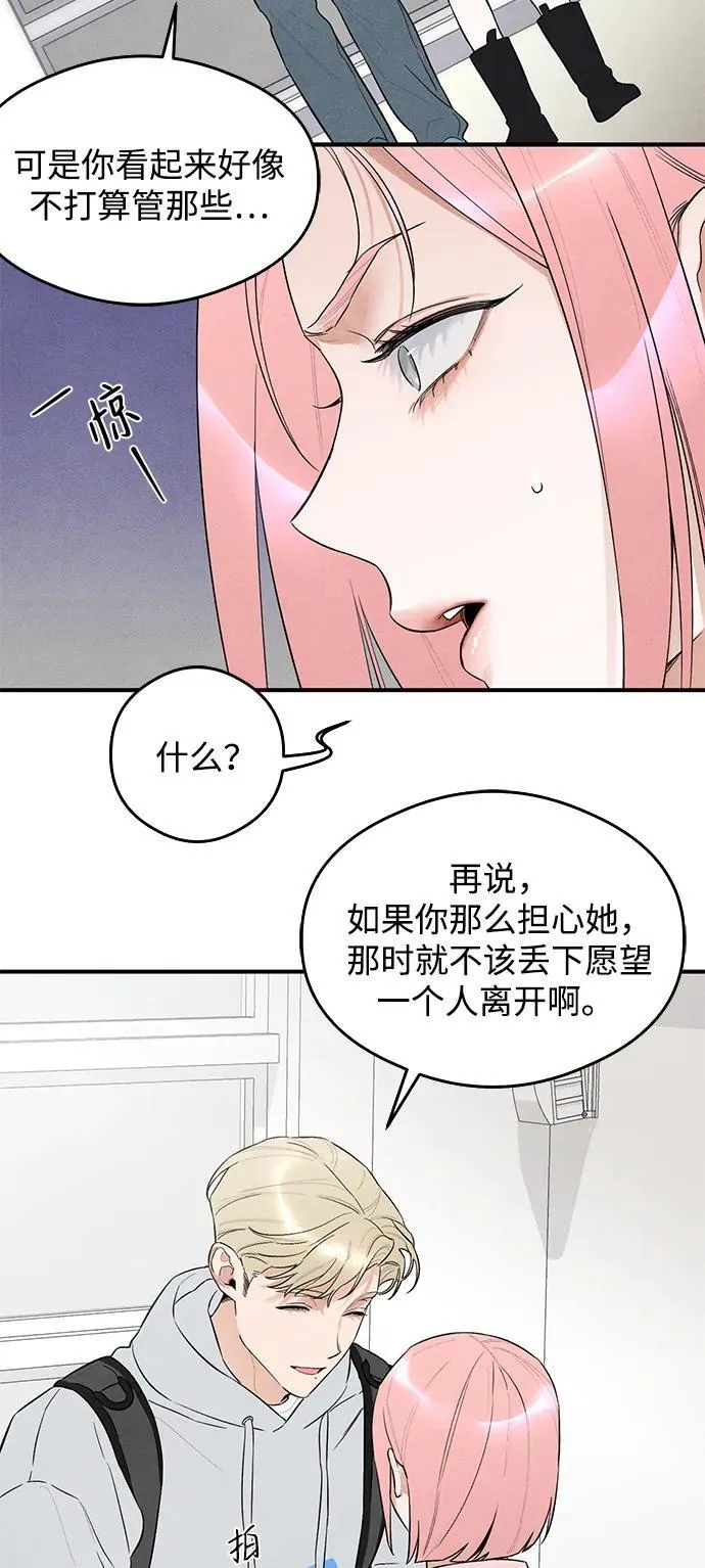 第8话 第39页