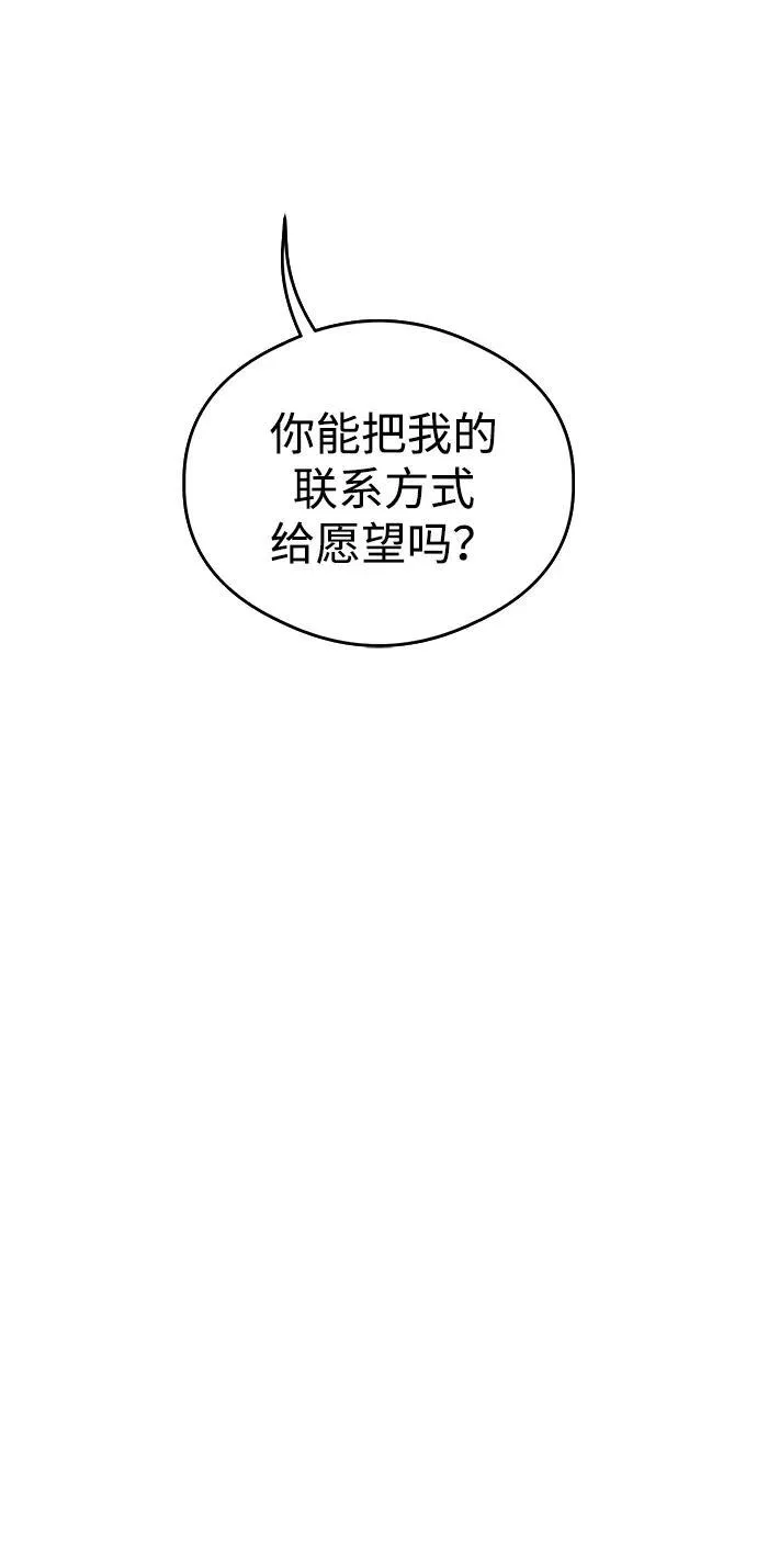 第8话 第41页