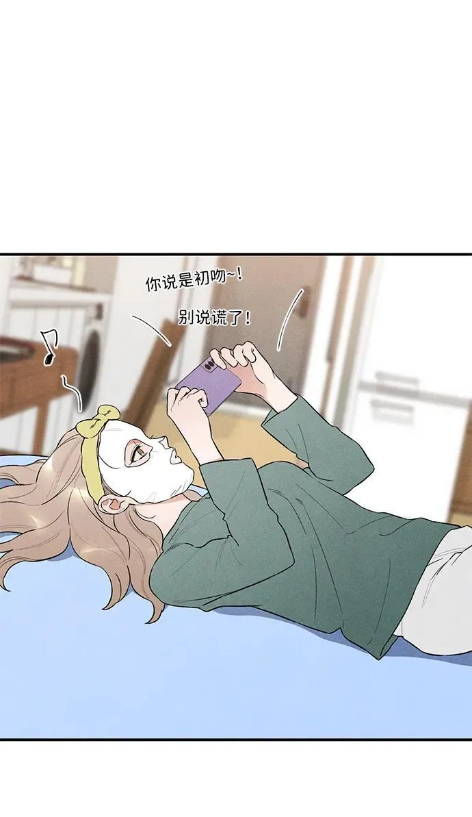 第8话 第42页