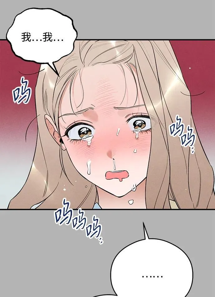第8话 第45页
