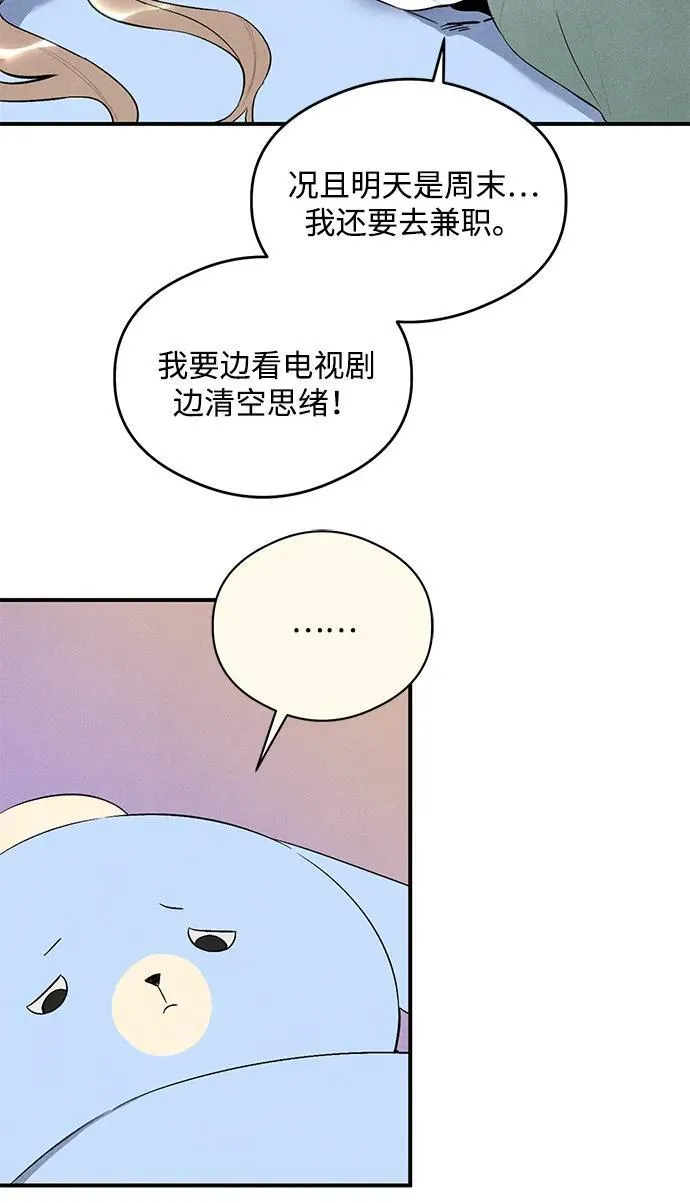 第8话 第48页