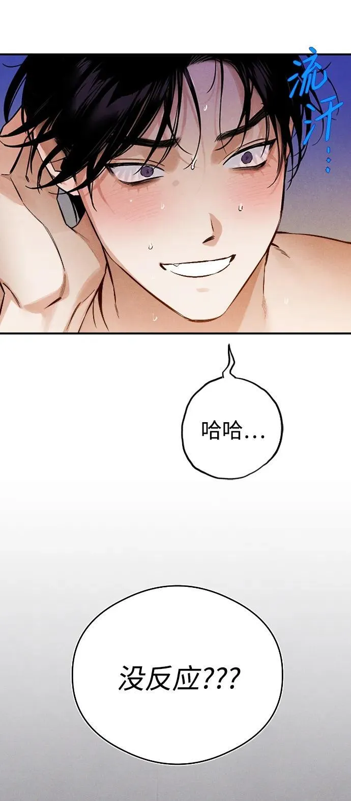 第8话 第56页